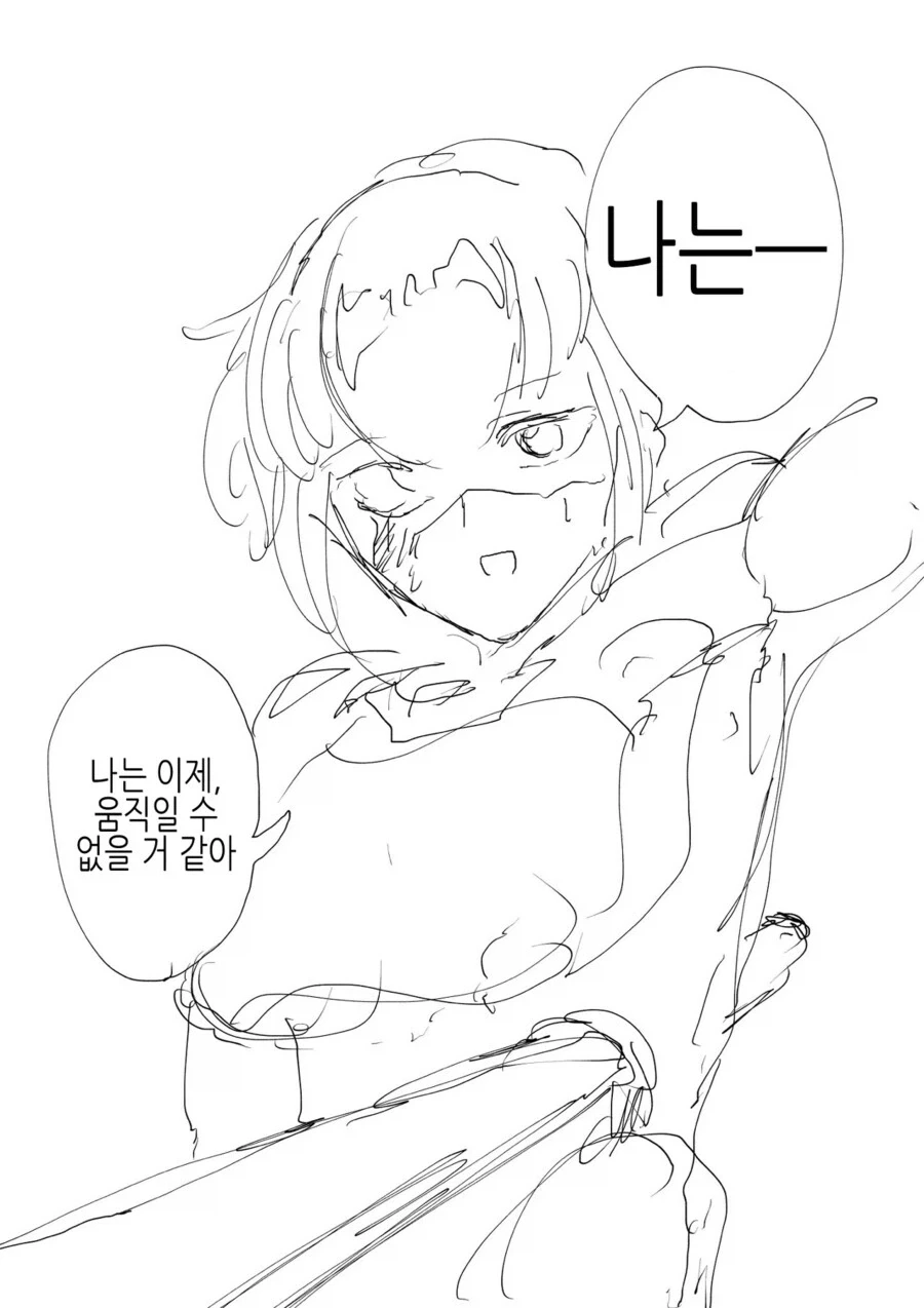 동료를 위해 가족을 남겨두고 이세계에 갈 수 있어?_11.webp