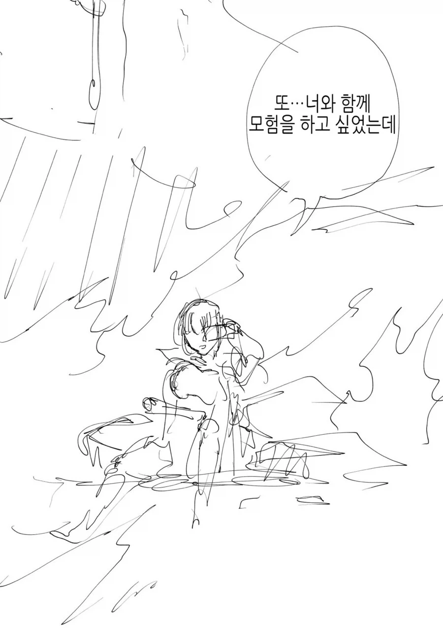 동료를 위해 가족을 남겨두고 이세계에 갈 수 있어?_12.webp