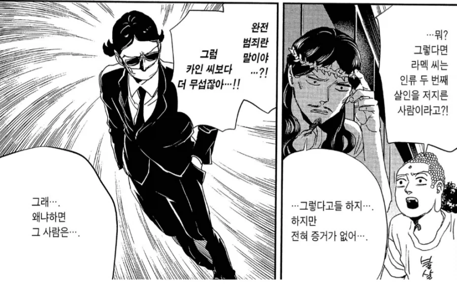 인류 역사상 두번째 살인인데 회자되지 않는 이유_1.webp