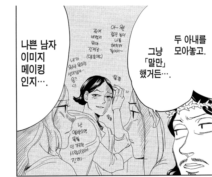 인류 역사상 두번째 살인인데 회자되지 않는 이유_2.webp