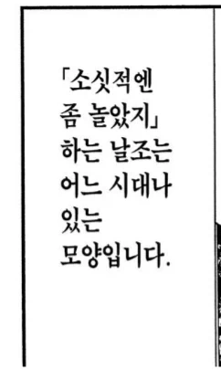 인류 역사상 두번째 살인인데 회자되지 않는 이유_3.webp
