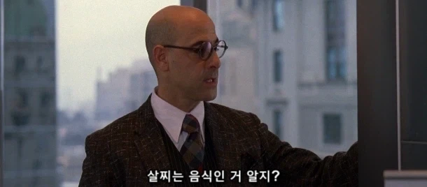 어설픈 자는 살아남지 못하는 업계_3.webp