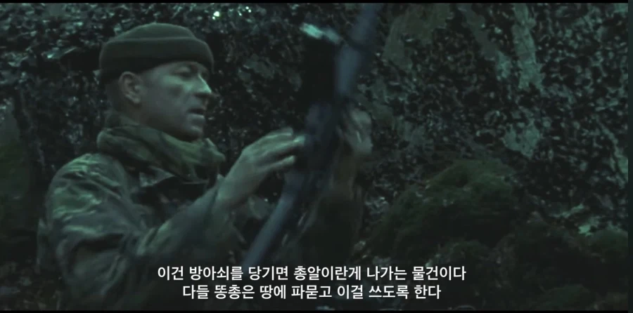 영국총 유머_4.webp