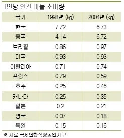 이유있는 혐한_2.webp