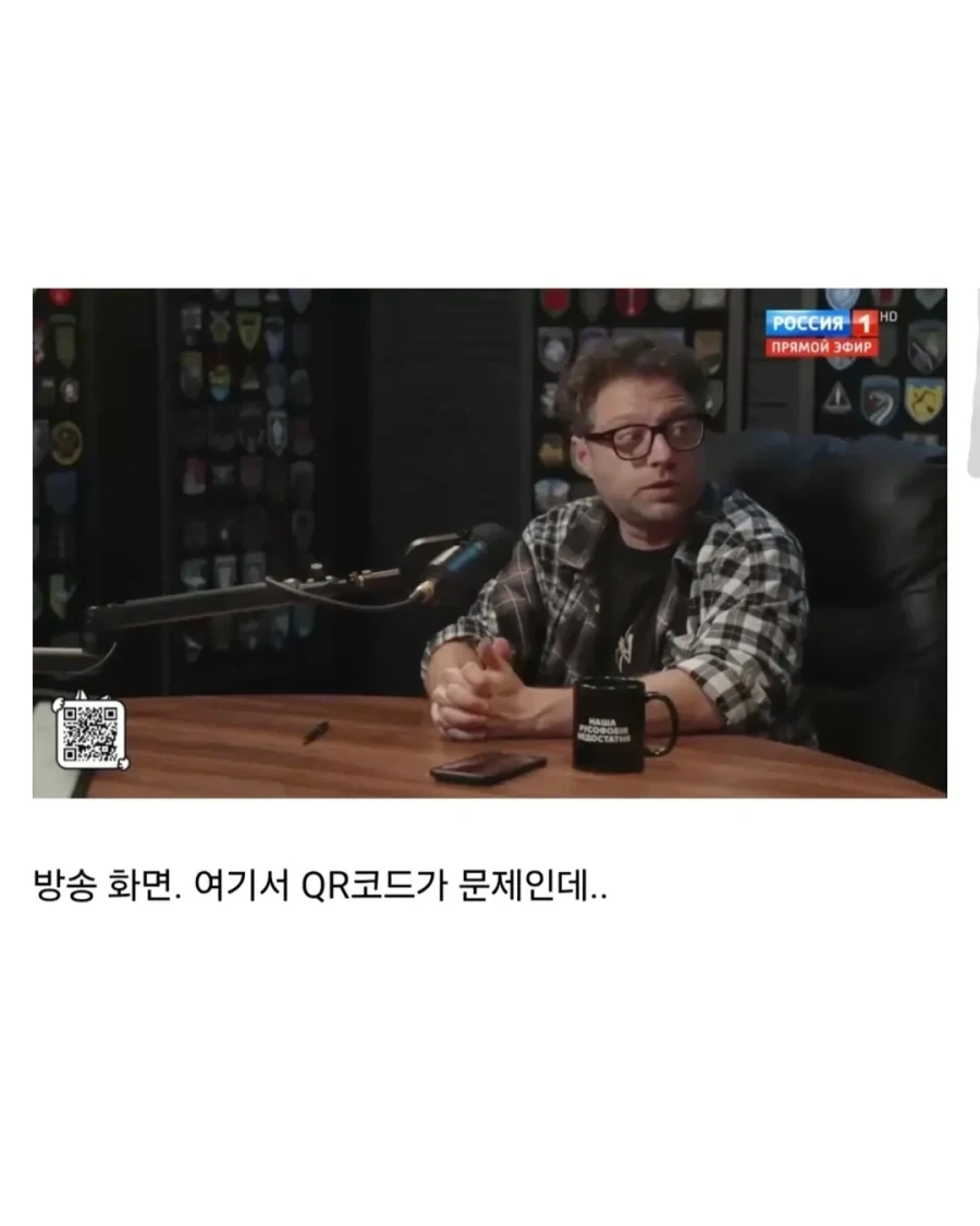 러시아 국영 방송의 대형 방송사고.jpg_3.webp