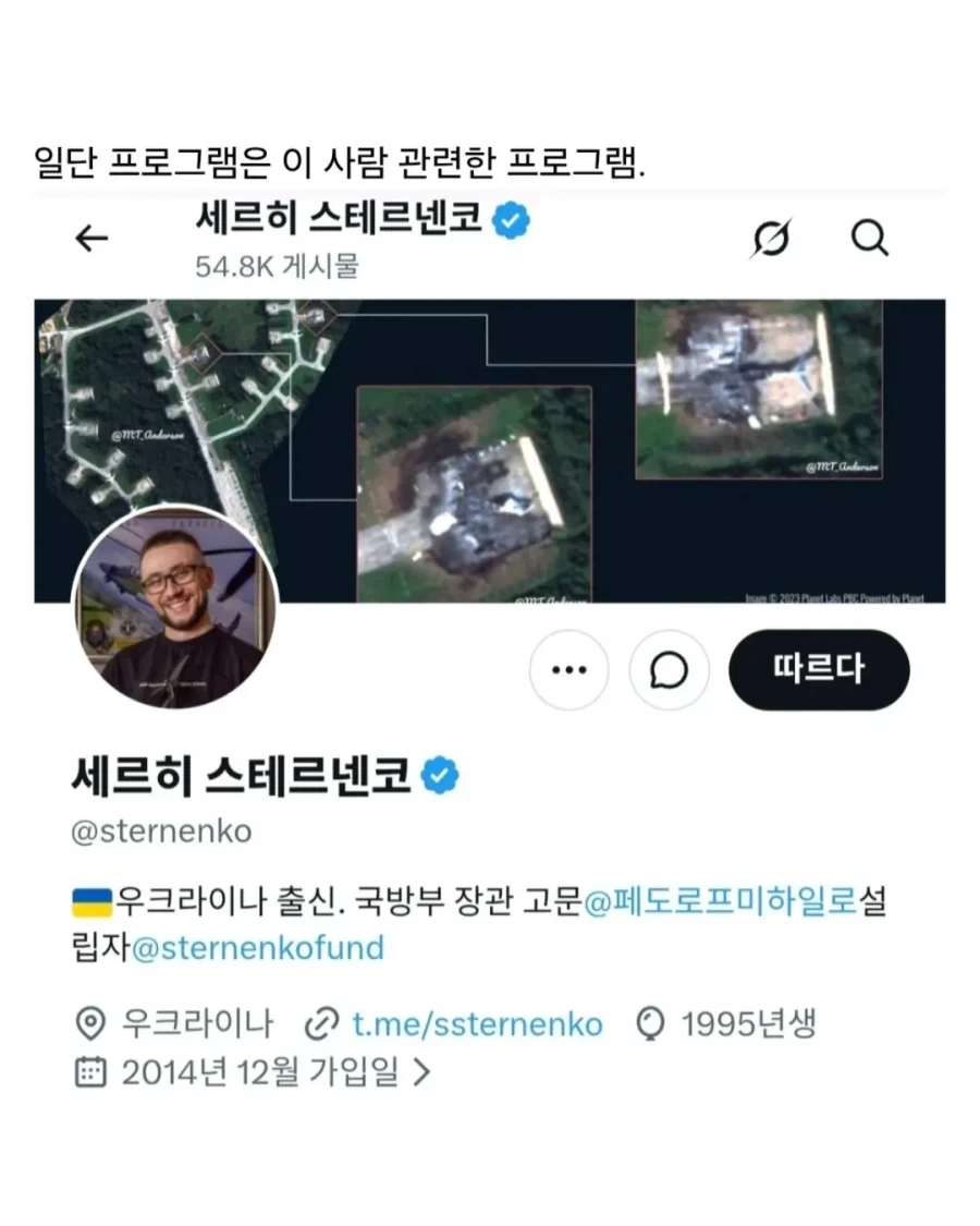 러시아 국영 방송의 대형 방송사고.jpg_4.webp
