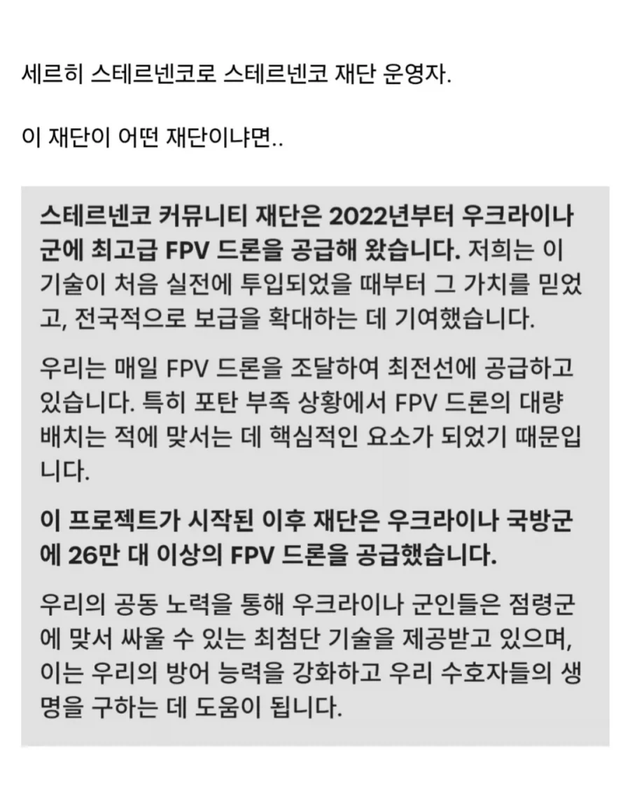 러시아 국영 방송의 대형 방송사고.jpg_5.webp