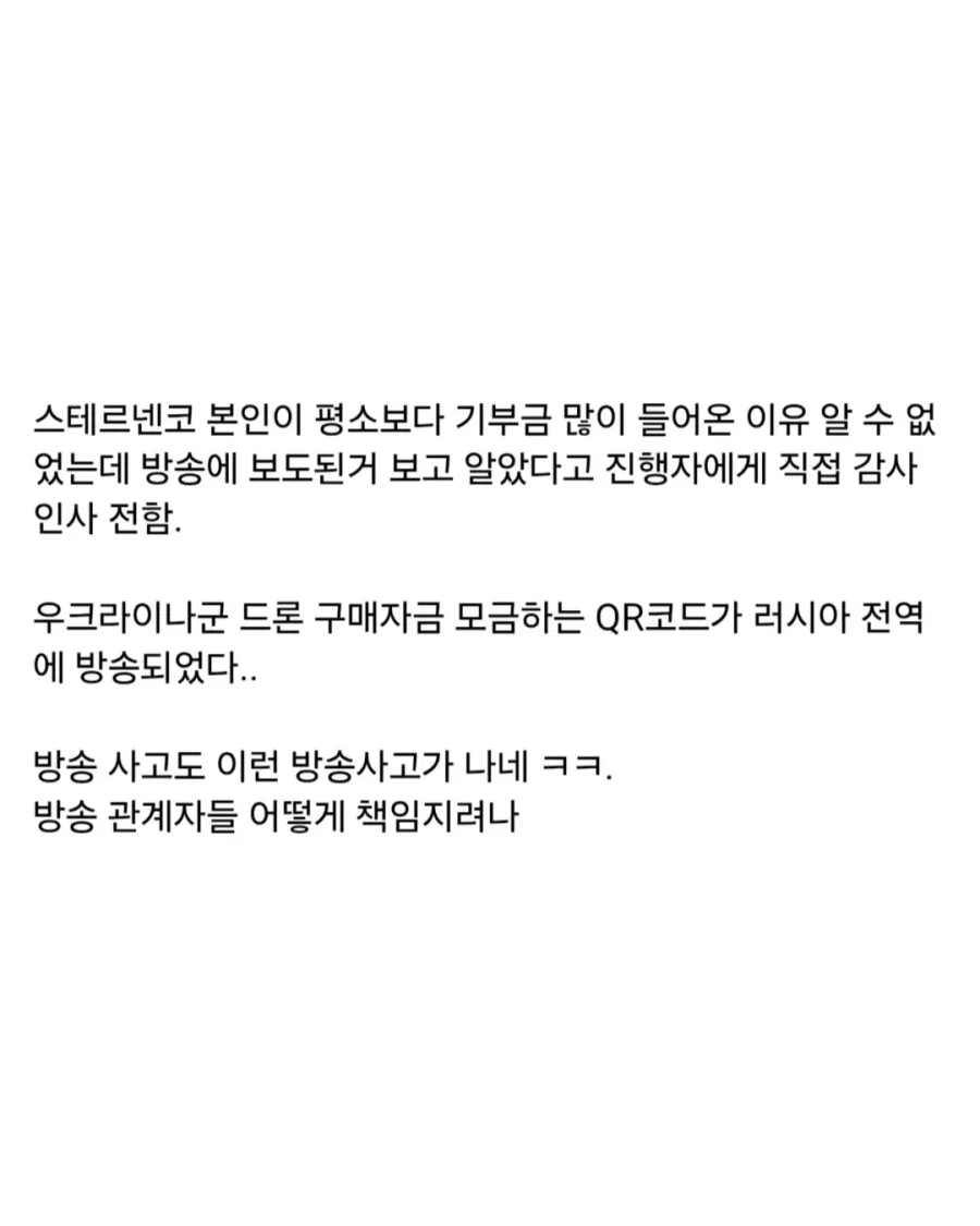 러시아 국영 방송의 대형 방송사고.jpg_11.webp