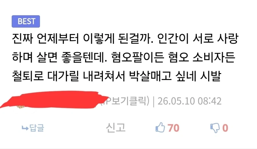 서로 사랑하며 살면 얼마나 좋을까.jpg_1.webp