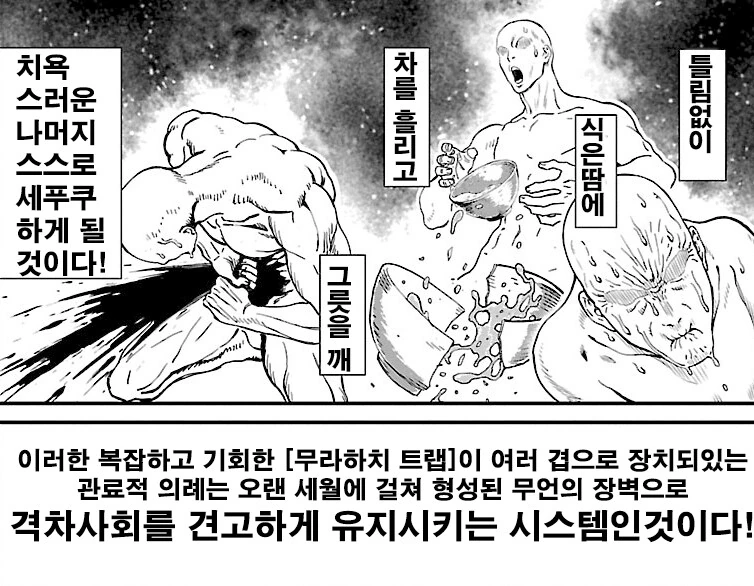 의외로 한국의 철제 젓가락보다 무서운 것_2.png