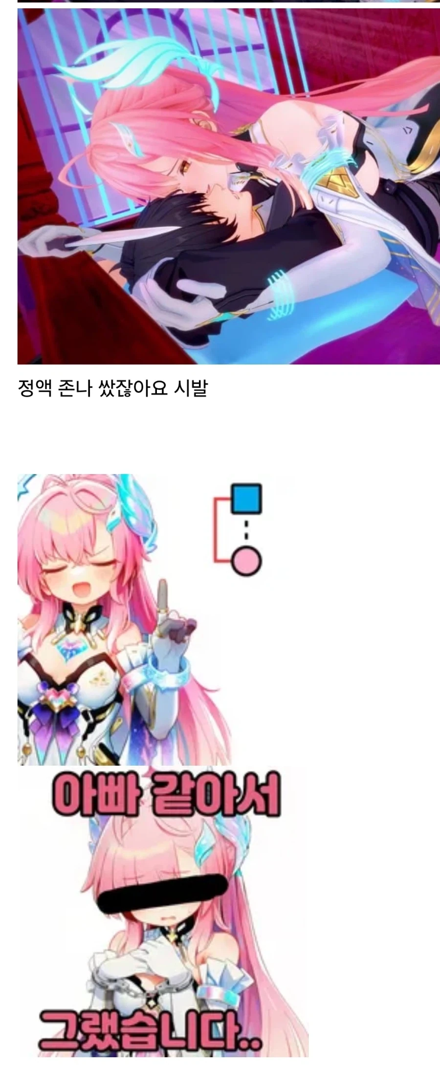 시발 걍 례이프이잖아 ㅋㅋㅋㅋㅋㅋ_1.webp