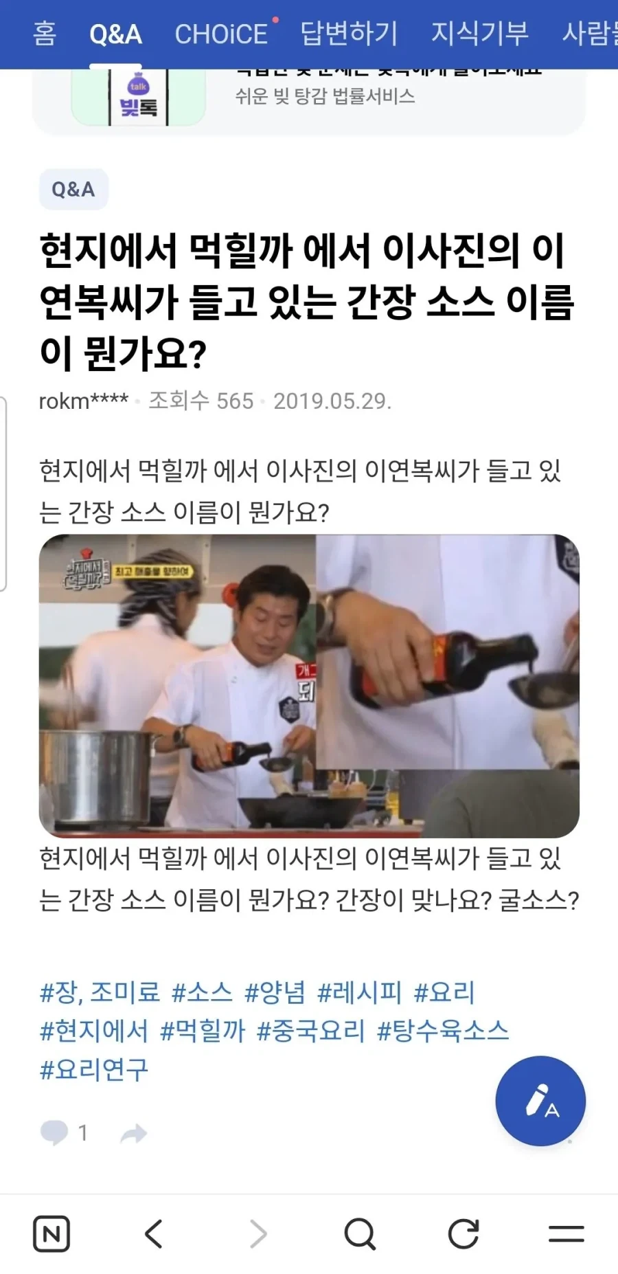네이버 지식인 사태로 밝혀진 것.jpg_1.webp