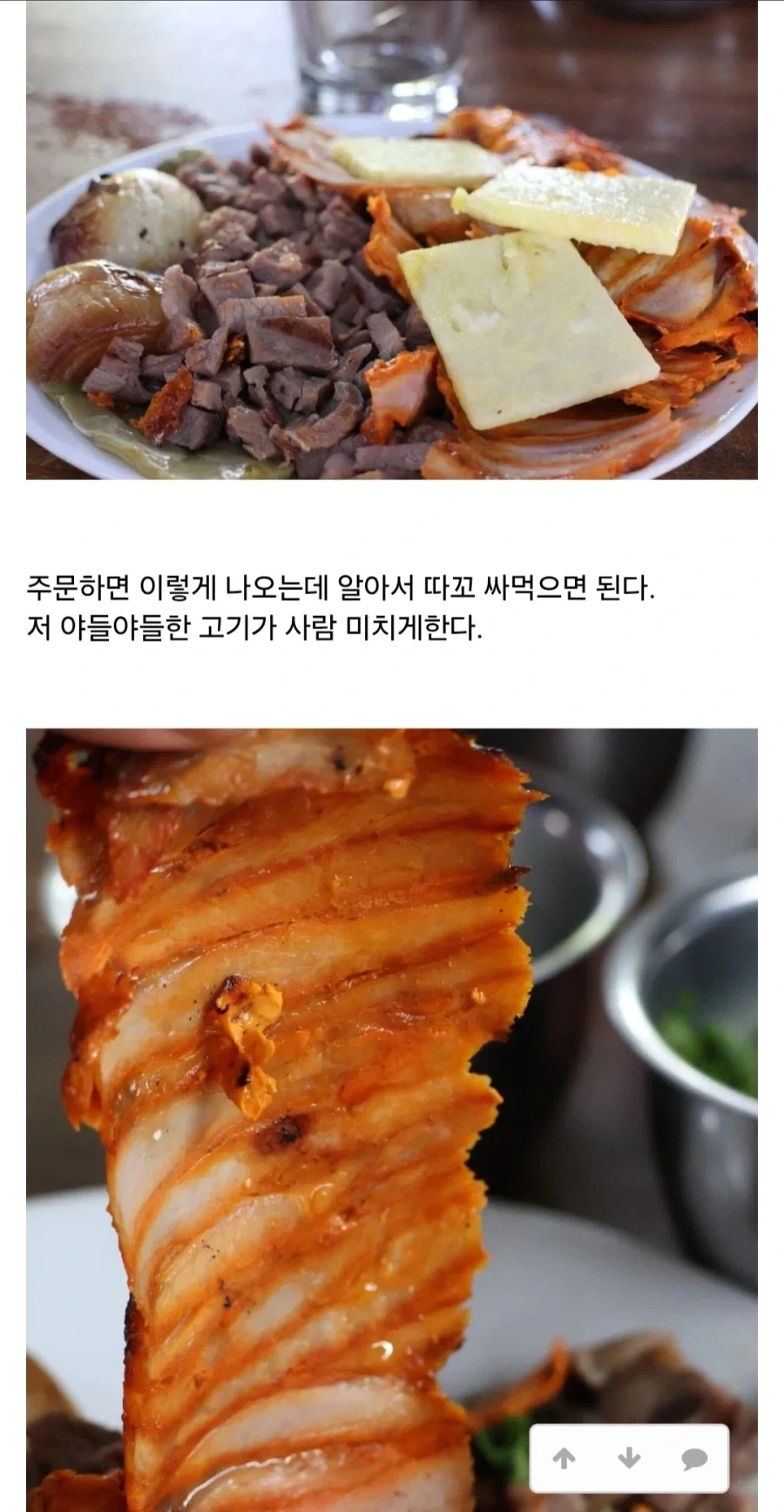 손흥민이 갔다는 타코집은 김천같은 프랜차이즈가 아니라고 함_3.webp