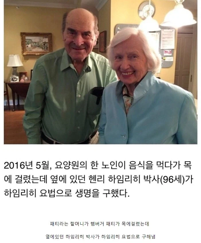 마침 옆사람이 원조맛집.jpg_1.webp