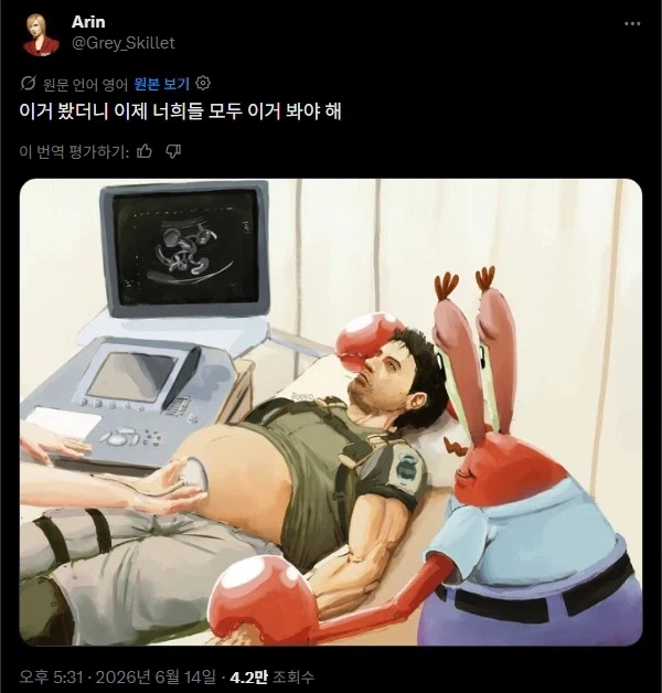 세계 만국 공통의 마인드.jpg_1.webp