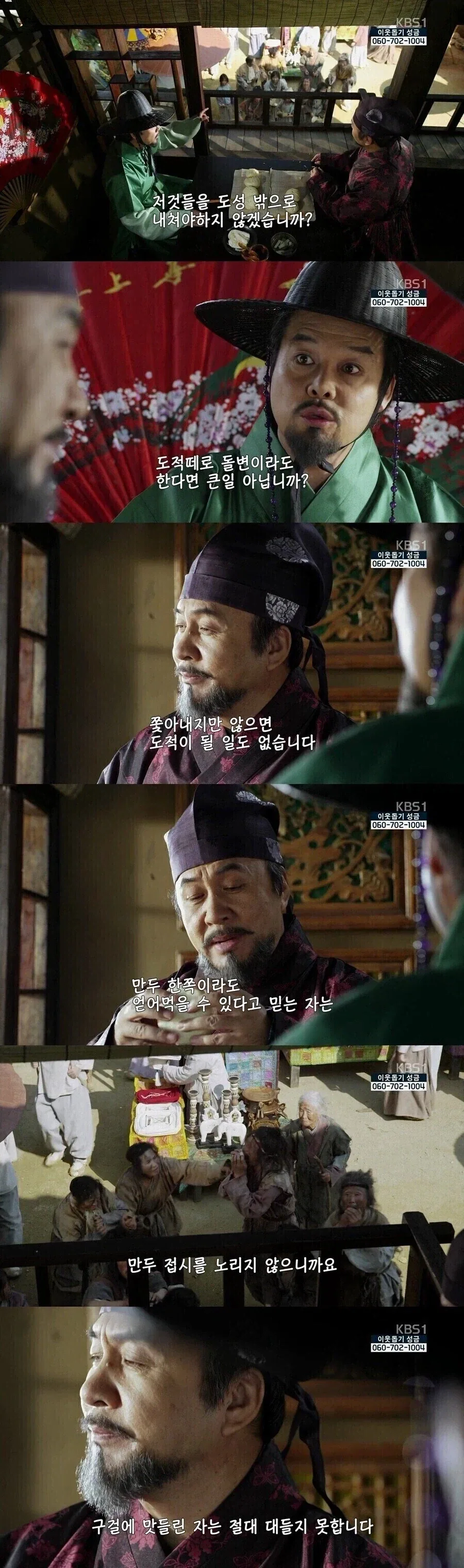 ??? : 가난뱅이는 자기가 게으르고 의욕도 없어서 못사는거 아님?_2.webp
