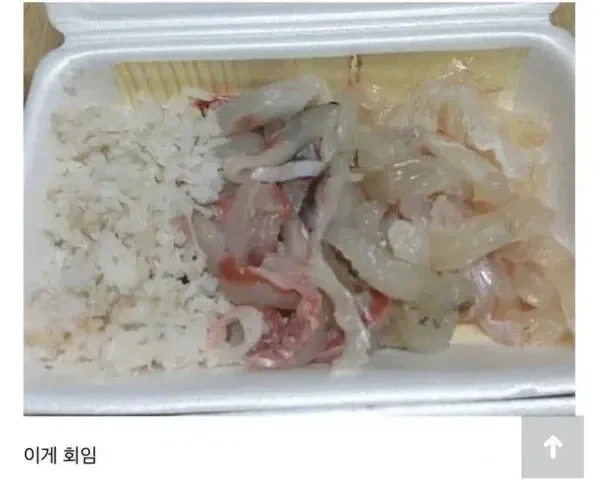부산 사람들이 말하는 진짜 회.jpg_2.webp
