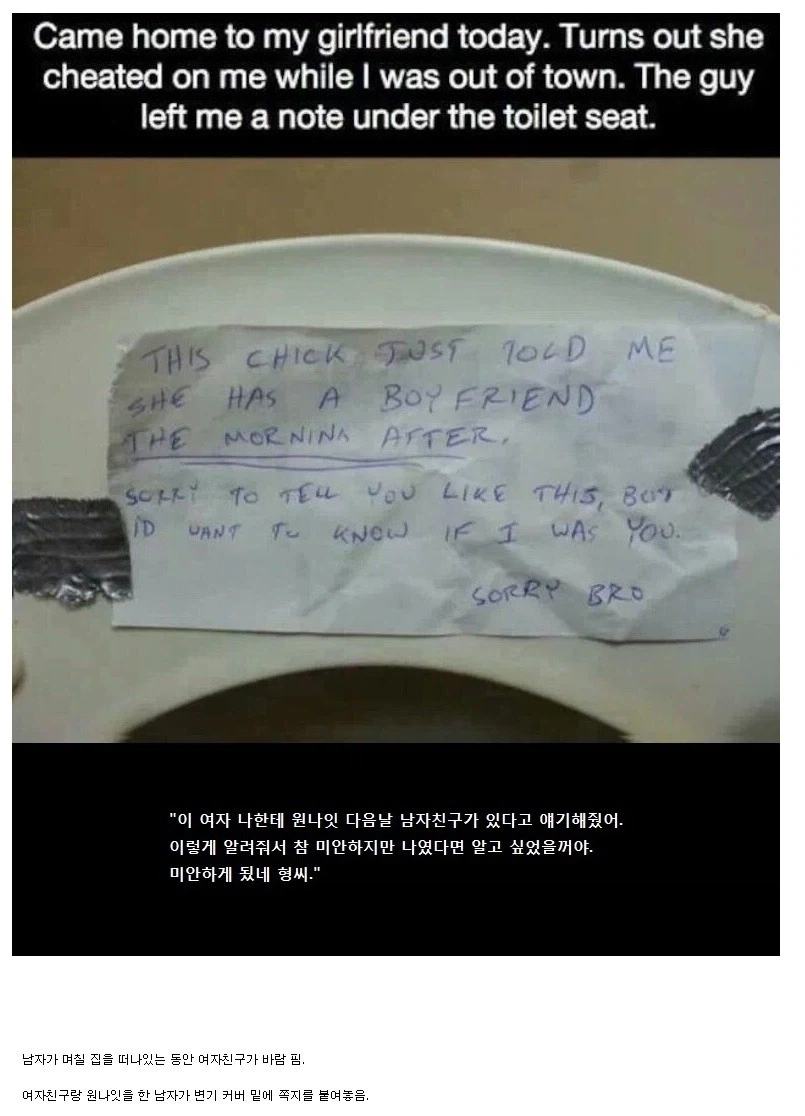남자간에 반드시 지켜야되는 의리_1.webp