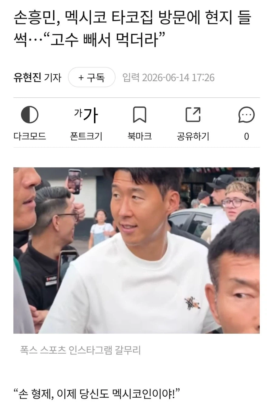 한국인이라는 가장 확실한 증거_1.webp