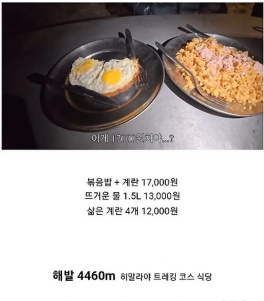 42000볶음밥 정식_1.webp