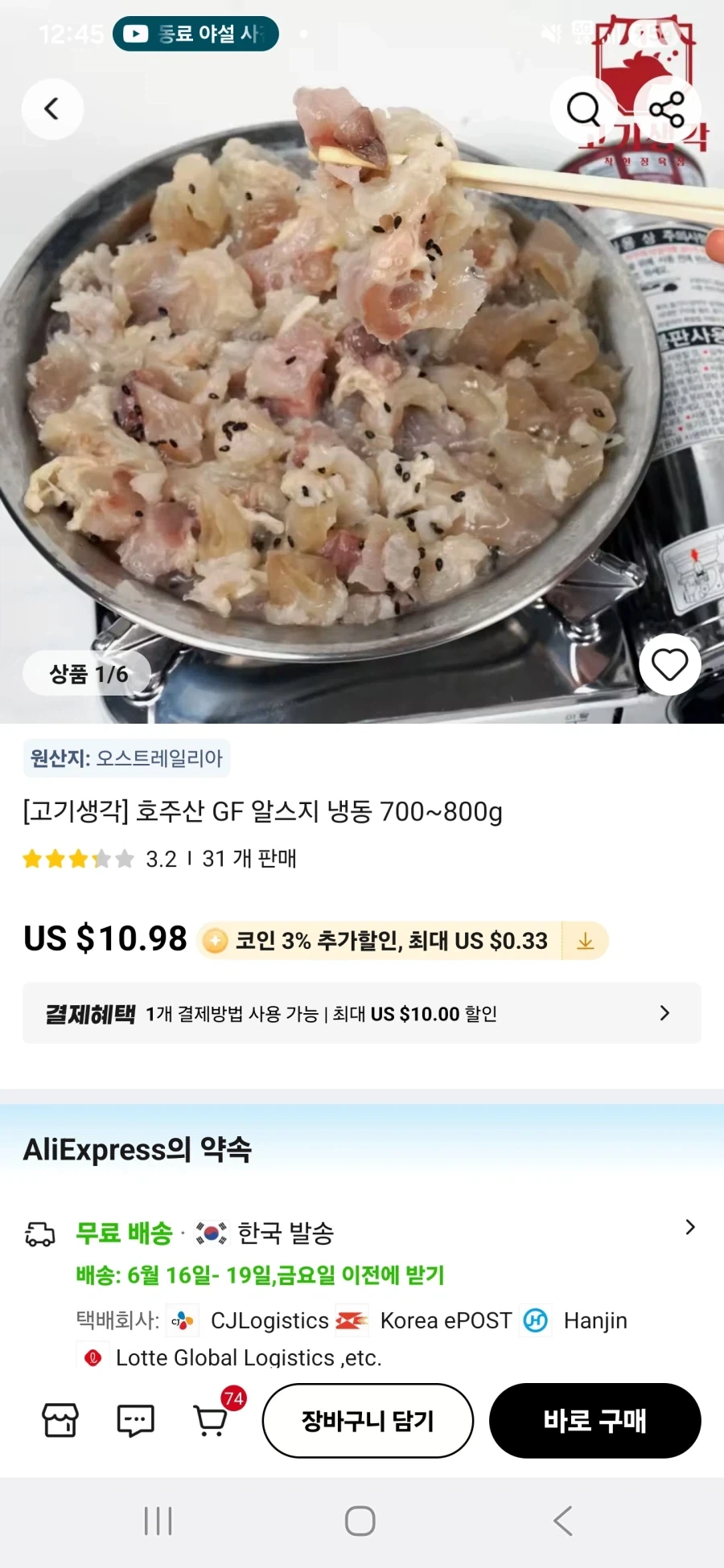 알리 리뷰가 이상하다_1.webp