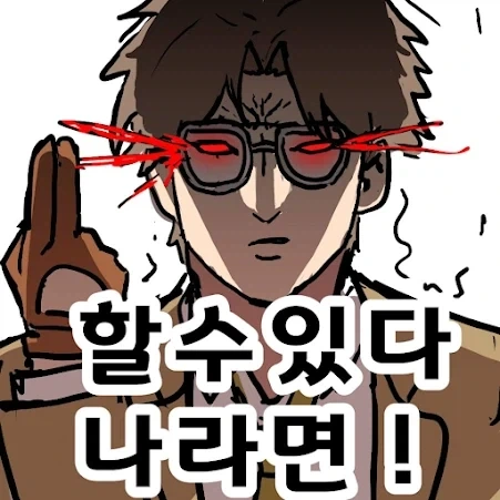 주식) 개잡주에 물리는 이유_1.webp
