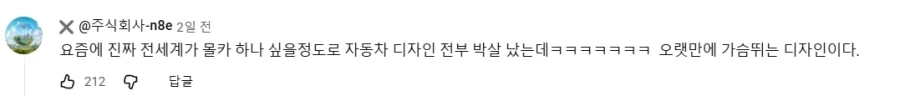 전세계가 몰레카메라 하는거 아니냐?_2.webp