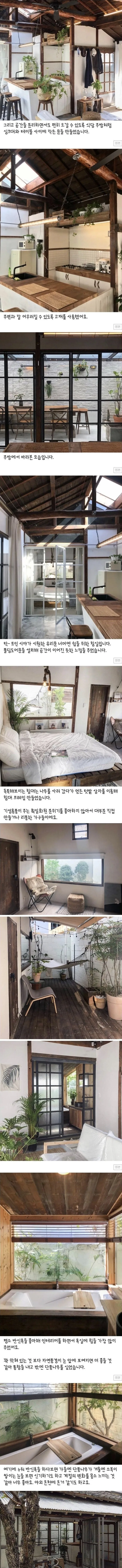 방치된 기와집 리모델링.jpg_2.jpg