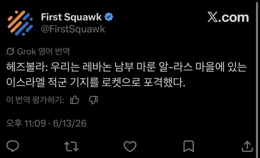 이란은 미국과의 협상에서 더더욱 우위를 갖게 되었다._1.webp