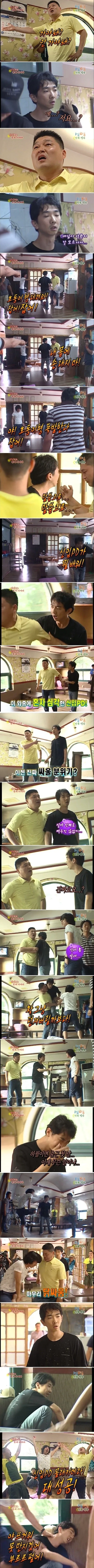 예능 역사상 가장 슬픈 첫출근 잔혹사_2.webp
