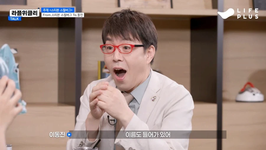 이동진 아저씨 이렇게 격정적인 모습 처음 봄_4.webp