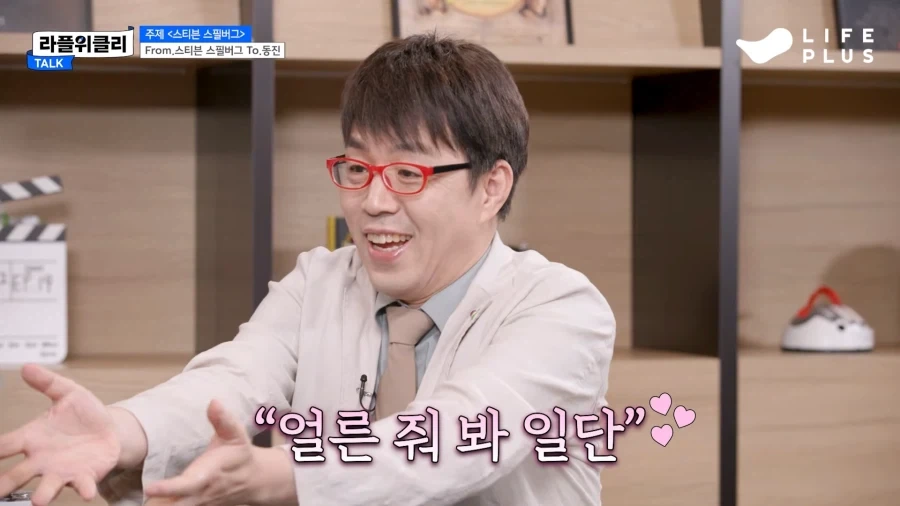 이동진 아저씨 이렇게 격정적인 모습 처음 봄_8.webp
