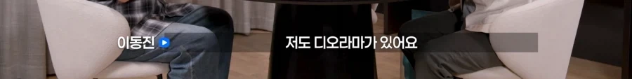 이동진 아저씨 이렇게 격정적인 모습 처음 봄_12.webp