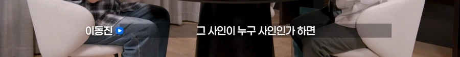 이동진 아저씨 이렇게 격정적인 모습 처음 봄_13.webp