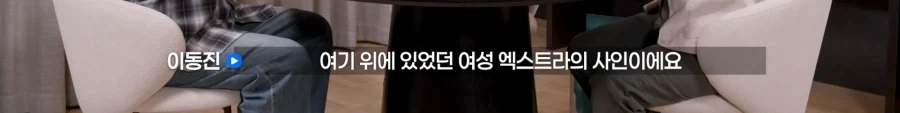 이동진 아저씨 이렇게 격정적인 모습 처음 봄_14.webp