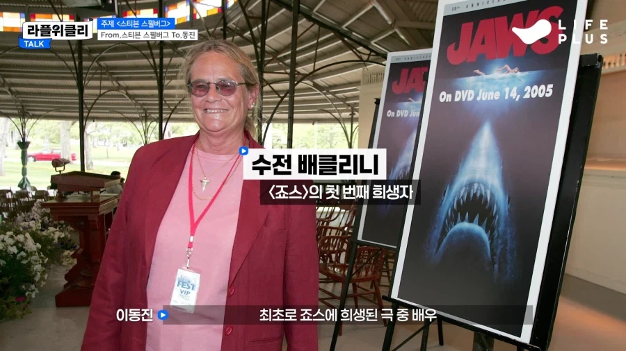 이동진 아저씨 이렇게 격정적인 모습 처음 봄_15.webp