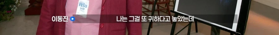 이동진 아저씨 이렇게 격정적인 모습 처음 봄_16.webp