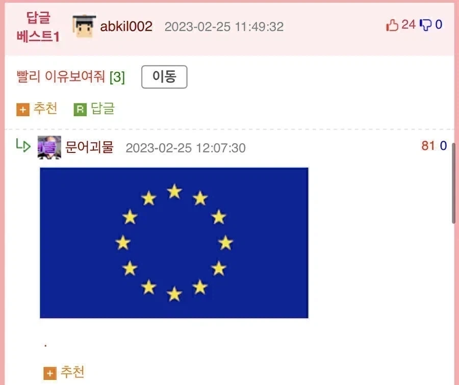 경남권 특징_1.webp