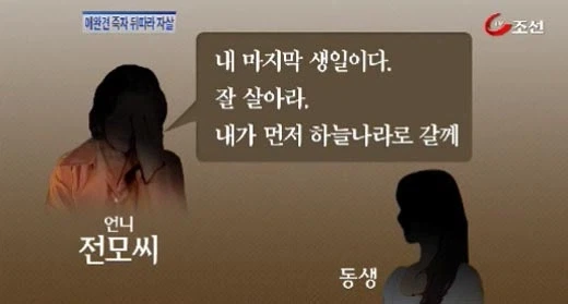 반려동물 안키우는 이유중 비중 큰 사유.jpg_3.webp