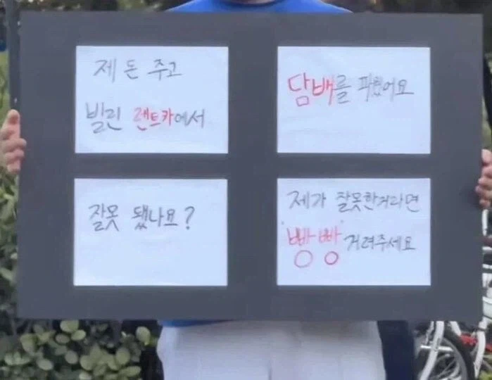 빵빵! 식빵새끼야!_1.webp