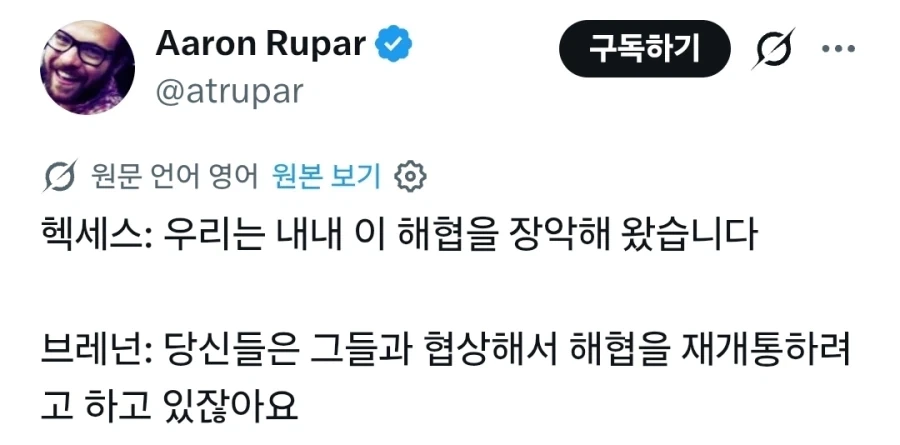 전쟁부 장관