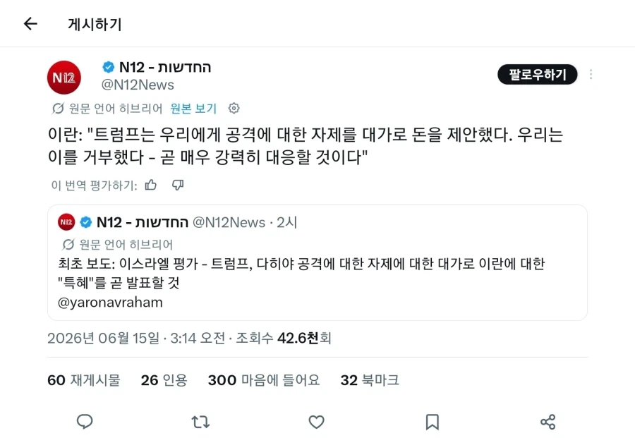 아무리 봐도 너무 추해서 이해가 안가는 내용_1.webp
