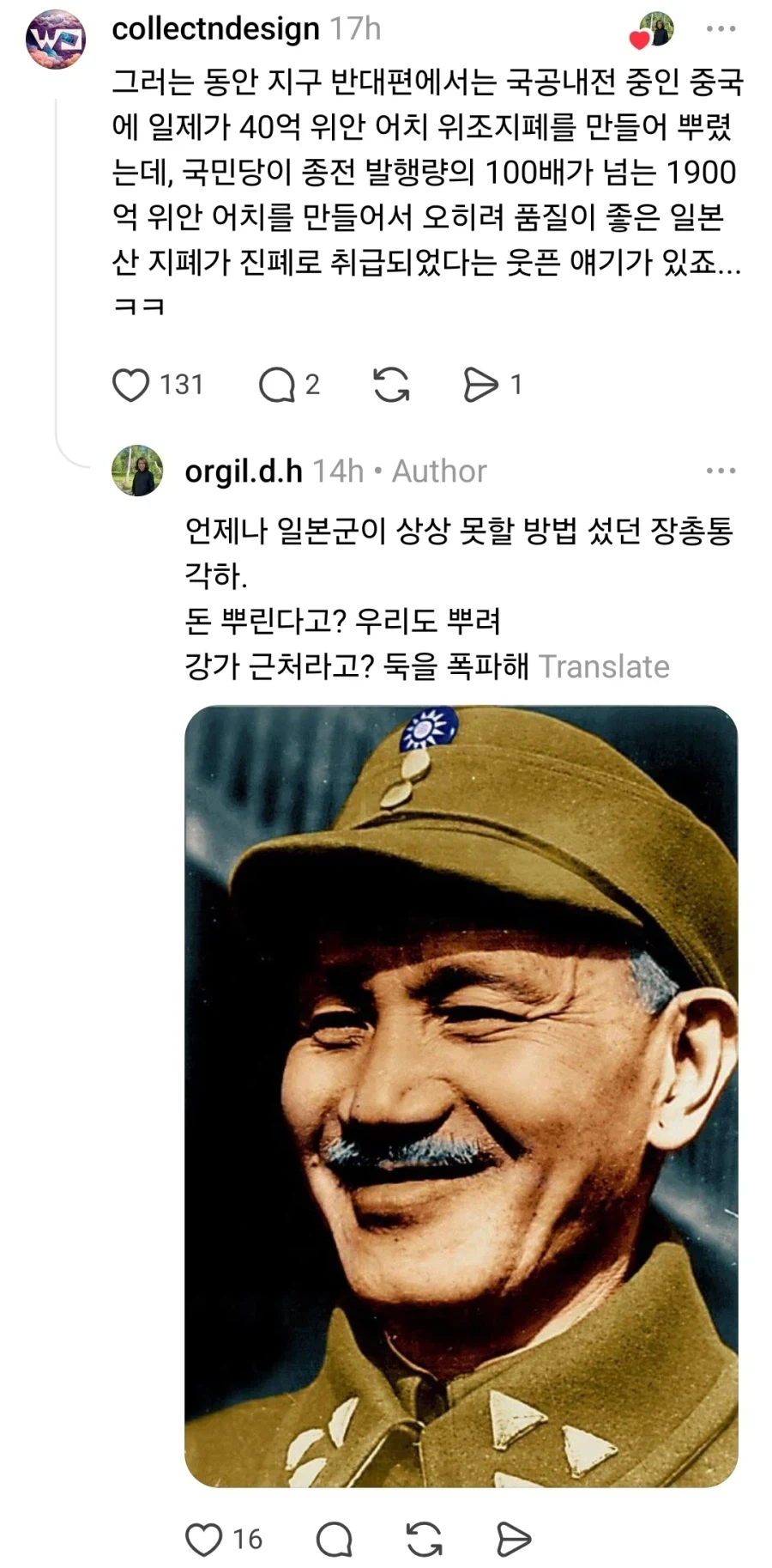 2차 세계대전 당시 독일 스파이가 소련한테 잡힌 이유_2.webp