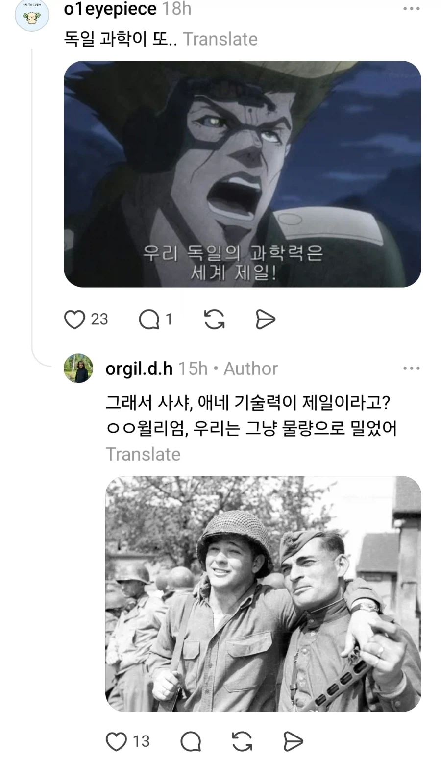 2차 세계대전 당시 독일 스파이가 소련한테 잡힌 이유_3.webp