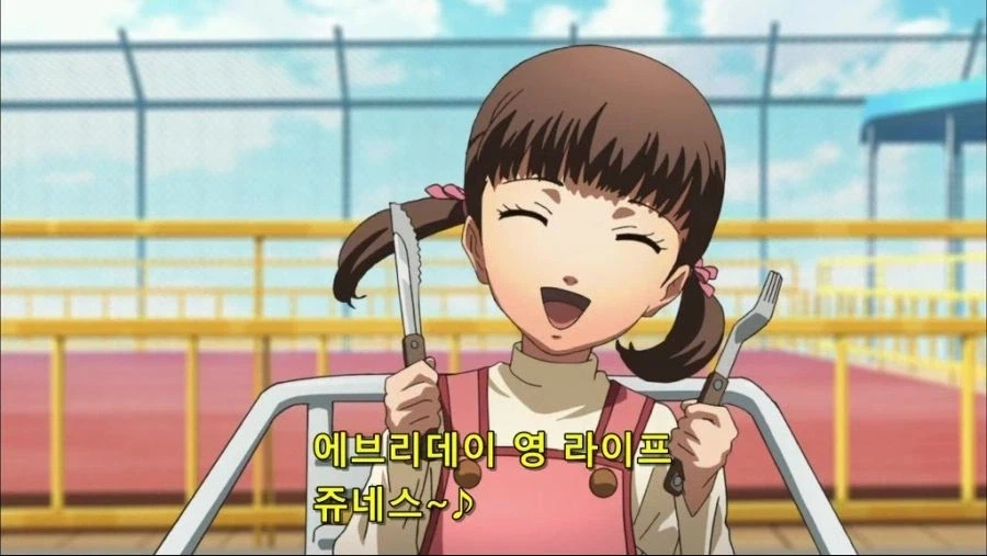 빨아도 페도가 아닌 캐릭터_2.webp