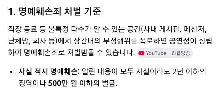 불륜 상간녀가 사는 아파트에 걸린 현수막....ㄷㄷ_2.webp
