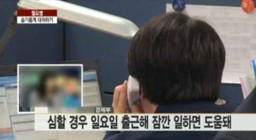월요병 완화시키는 법_1.webp