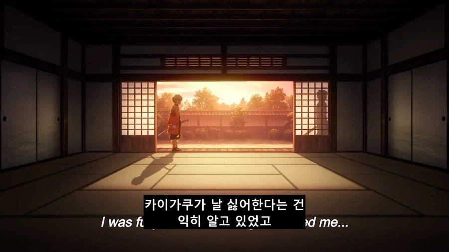 자신을 괴롭히는 카이가쿠가 싫었던 젠이츠_2.webp