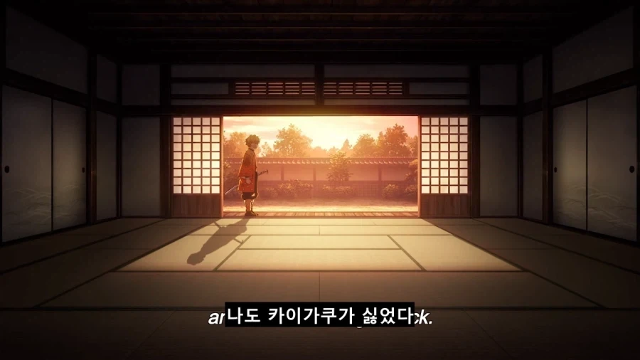 자신을 괴롭히는 카이가쿠가 싫었던 젠이츠_3.webp