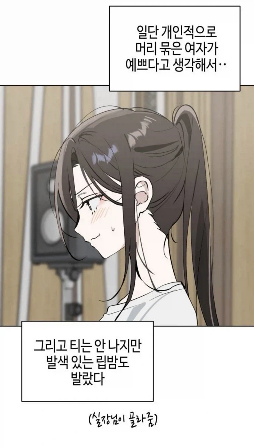 의외로 TS물에서 대꼴 포인트_1.webp
